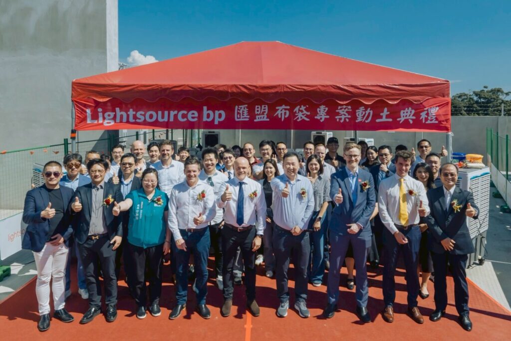 Lightsource bp動土典禮邀請了許多國內外重要的相關代表，展現長期深耕台灣市場的承諾。(翻攝畫面)