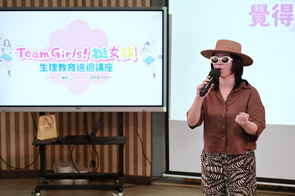 壞特?te以大學姐身份重返母校，不僅分享自身成長過程中的青春經歷，更與學弟妹談論「性別平等」與「月經平權」的重要性。