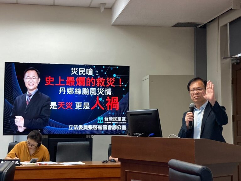 張啓楷質詢時痛批「這不是單純的天災,更是人禍!」。(圖/張啓楷國會辦公室) 。(圖/張啓楷國會辦公室)