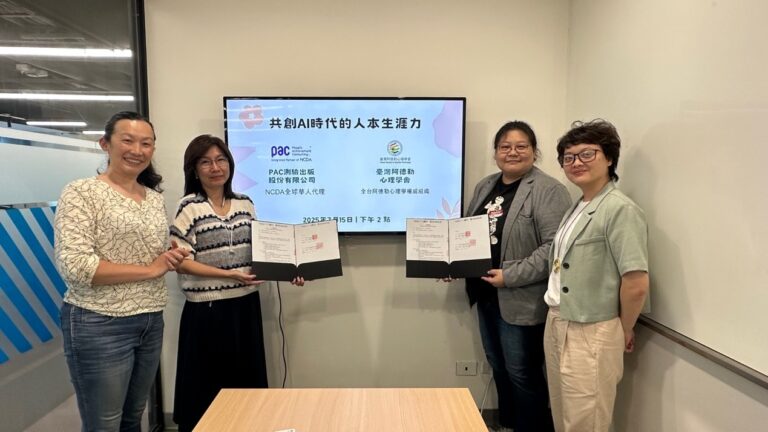 左邊為PAC代表，右邊為臺灣阿德勒心理學會代表，代表雙方於PAC台北辦公室簽訂MOU。(圖/PAC測驗出版公司提供)