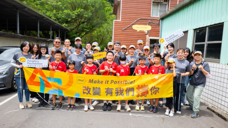 遠雄志工前往「山中維也納」之稱的牡丹國小進行修繕。（圖/遠雄文教公益基金會提供）