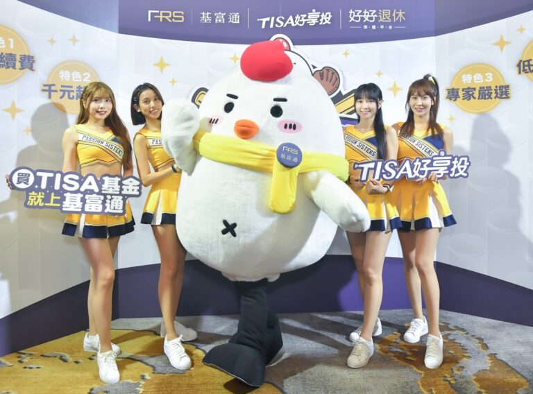 (圖/基富通證券提供)