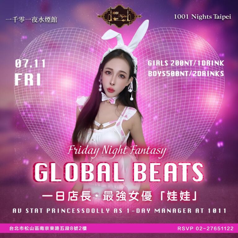 現役最強台灣AV女優即將於11日回到台北知名水煙館1001夜擔任一日店長。(圖/葵心娛樂 提供)