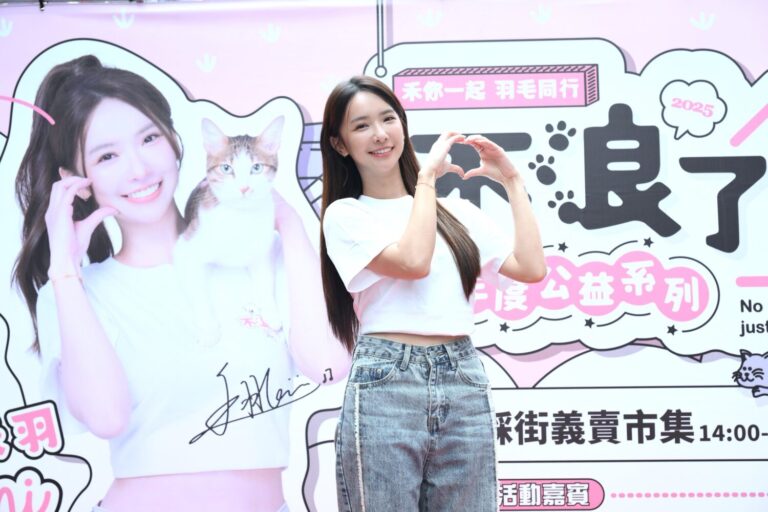 禾羽 Kimi以不浪了活動公益代言人身份出席「不浪了!踩街義賣市集」。(圖/金盤子娛樂 提供)