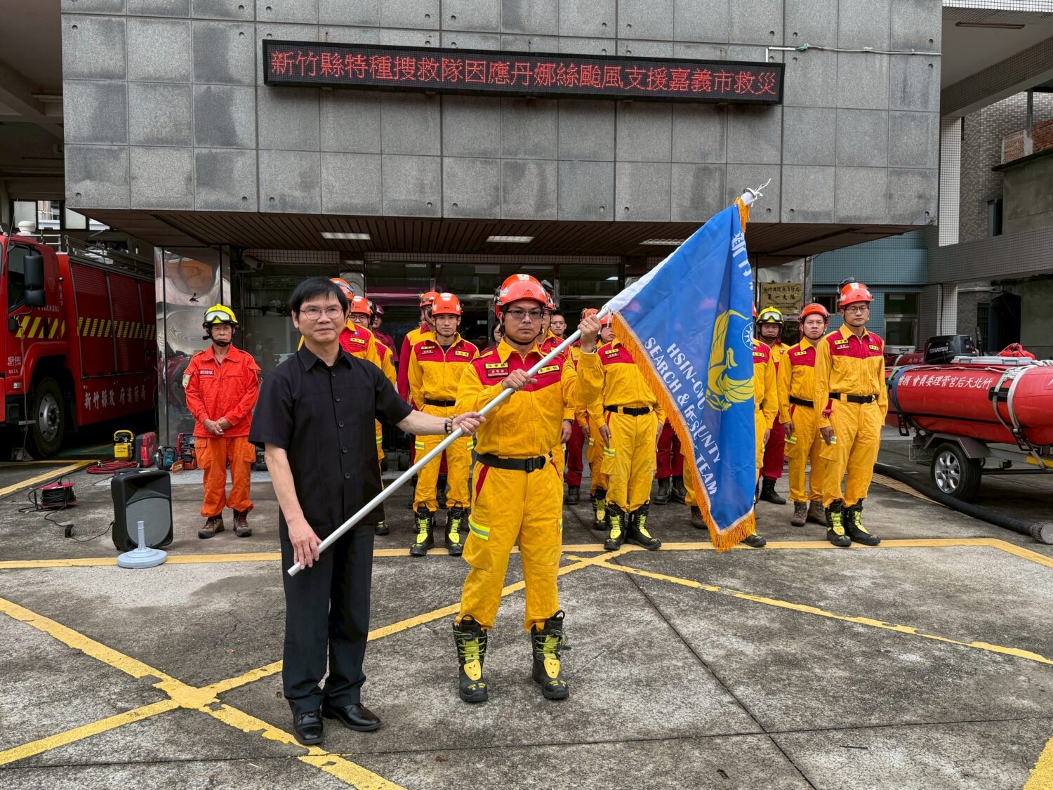 新竹縣消防局於第一大隊部舉行授旗儀式，消防局陳中振局長將旗幟交予特種搜救隊，象徵縣府全力支持並派遣隊伍馳援嘉義市進行災後救援行動。（圖/記者張家燁翻攝）