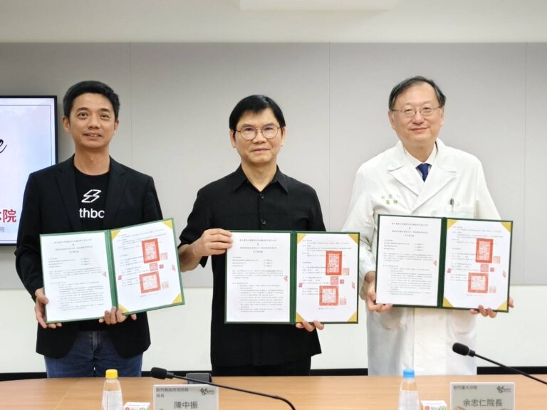 新竹縣消防局陳中振局長（中）、新竹臺大分院余忠仁院長（右）與極現科技執行長徐偉城（左）共同出席無人機醫療救援物流計畫期中說明會，並展示日前所簽署的合作備忘錄，展現竹縣邁向全新醫療科技。（圖/記者張家燁翻攝）