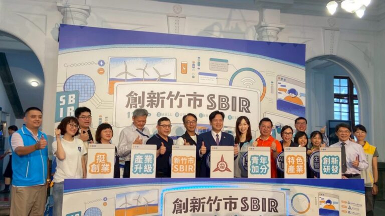 「創新竹市SBIR」正式啟動，市府攜手產官學研代表合影，宣示打造創新經濟城市的決心與行動力。（圖/記者林照東攝）