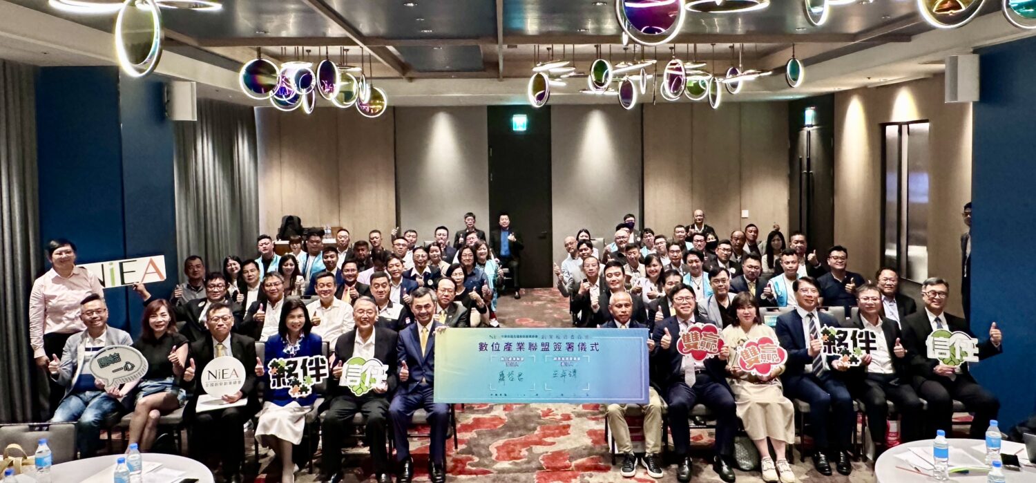中華民國全國創新創業總會創業投資委員會成立數位產業聯盟大會大合照。（圖/記者林照東攝）