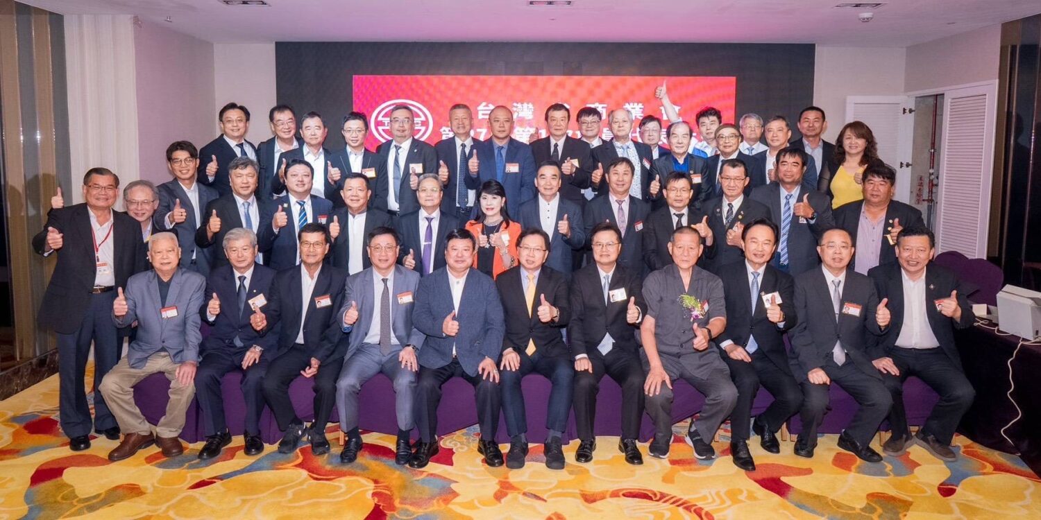 台灣省商業總會大合照。（圖/台灣商業總會提供）