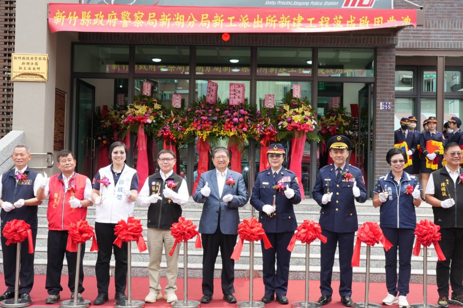 縣長楊文科（中）、議長張鎮榮（左四）與立法委員徐欣瑩（左三）等貴賓共同剪綵，見證新工派出所新廳舍正式啟用。（圖／新竹縣警察局提供）
