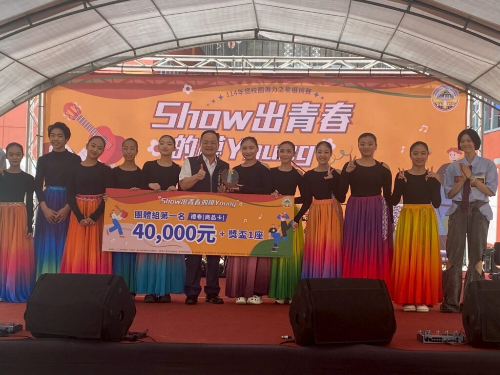 Show出青春力！「潛力之星決賽」炸出台中少年光芒！ - https://www.watchmedia01.com