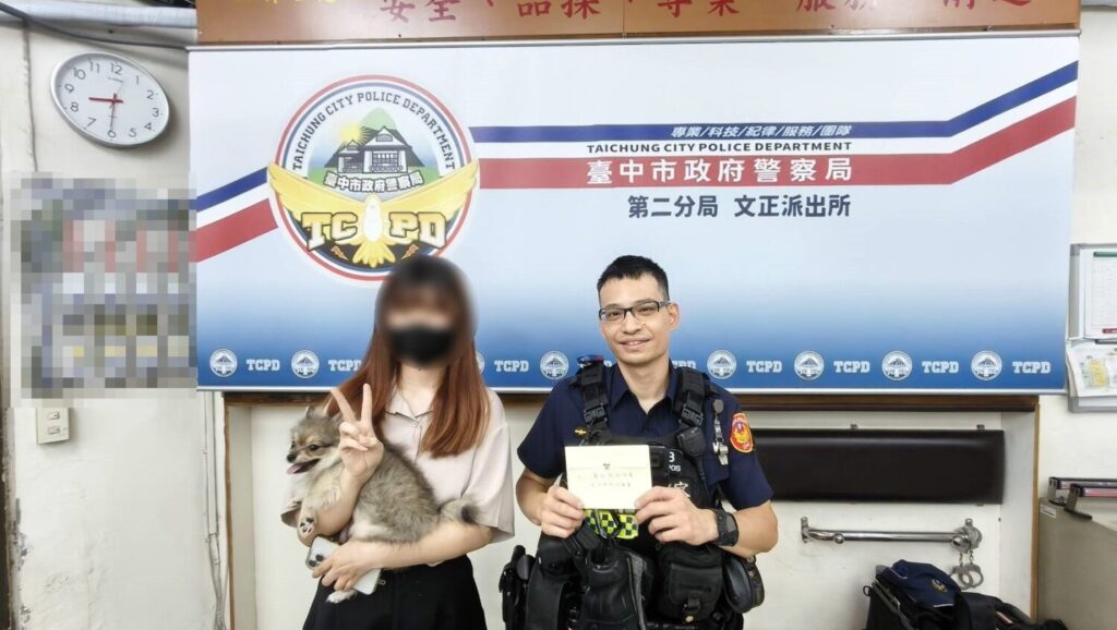走失毛孩遇貴人 「警民聯手」助團圓！ 愛犬重回主人懷抱 - https://www.watchmedia01.com