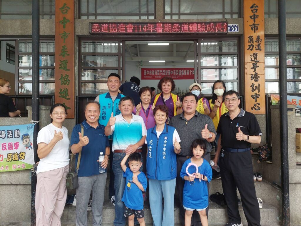 摔開詐騙與毒品！  「警民攜手柔道體驗營」培育青少年正向力 - https://www.watchmedia01.com
