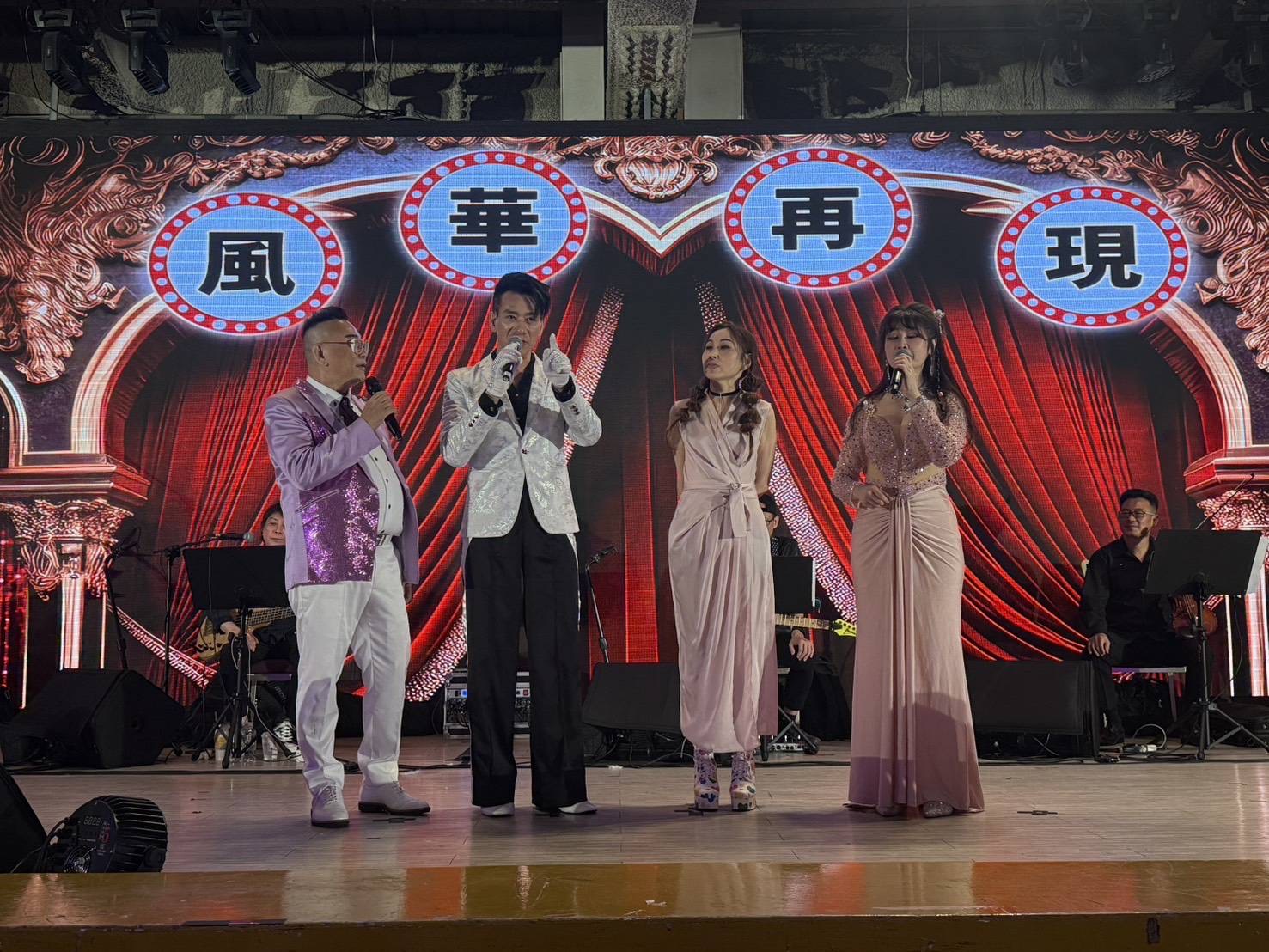 傳奇重現「歌舞餐廳秀首演」盛大登場！  火金姑率眾星打造台灣秀場榮光 - https://www.watchmedia01.com