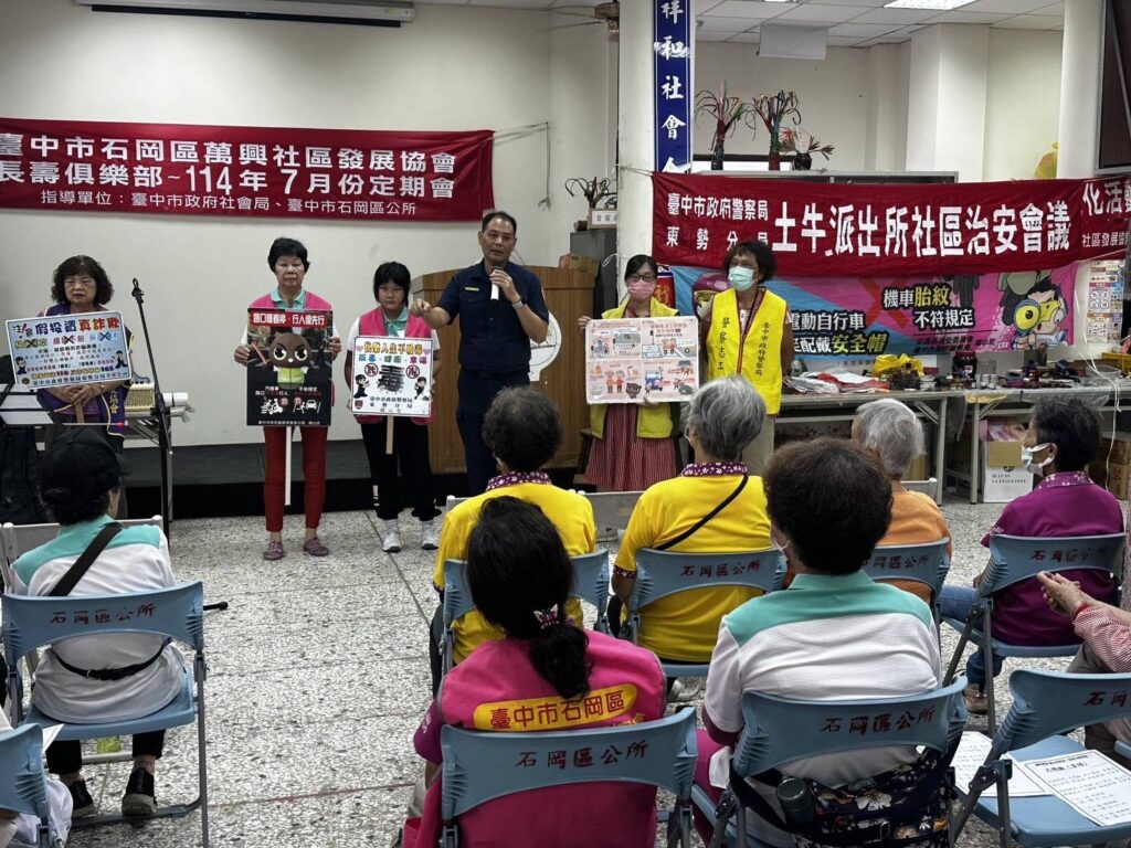 東勢警實地「宣導長者步行要訣」！ 交通知識不漏接 - https://www.watchmedia01.com