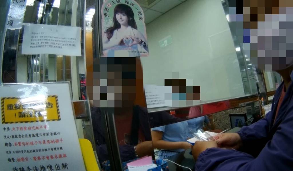 「我的人生不能有污點」！  警火速阻詐保住婦人積蓄 - https://www.watchmedia01.com
