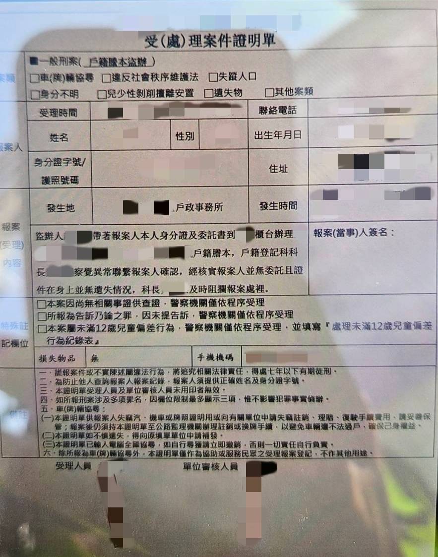 「我的人生不能有污點」！  警火速阻詐保住婦人積蓄 - https://www.watchmedia01.com
