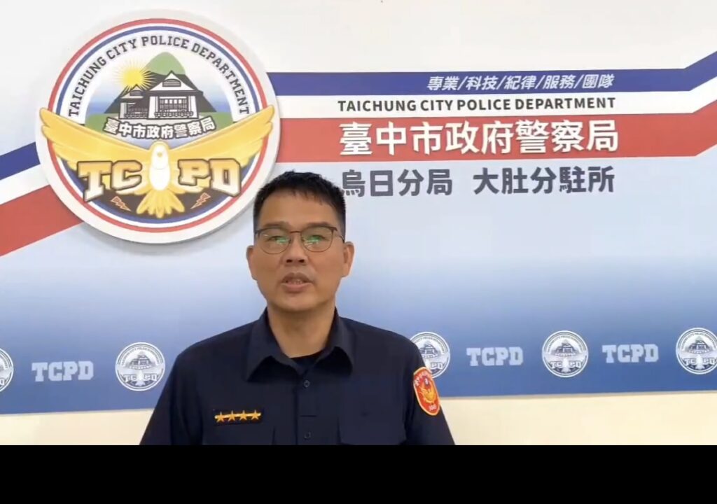 「我的人生不能有污點」！  警火速阻詐保住婦人積蓄 - https://www.watchmedia01.com