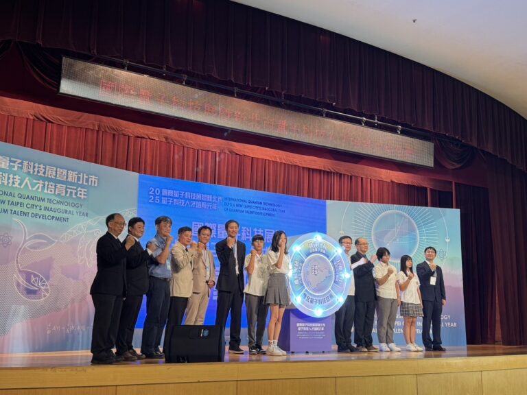 新北市教育局主辦、台灣學聯協辦的國際量子科技展，匯聚國內外產學研能量與台清交成等頂尖大學聯手培育逾700位新世代科技人才。(圖／台灣學聯)
