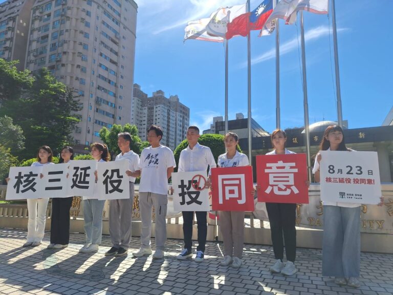 黨主席黃國昌親自領軍，民眾黨今(16)日在新北市議會啟動「核三延役全民公投」全國大車掃首站。(圖／民眾黨)