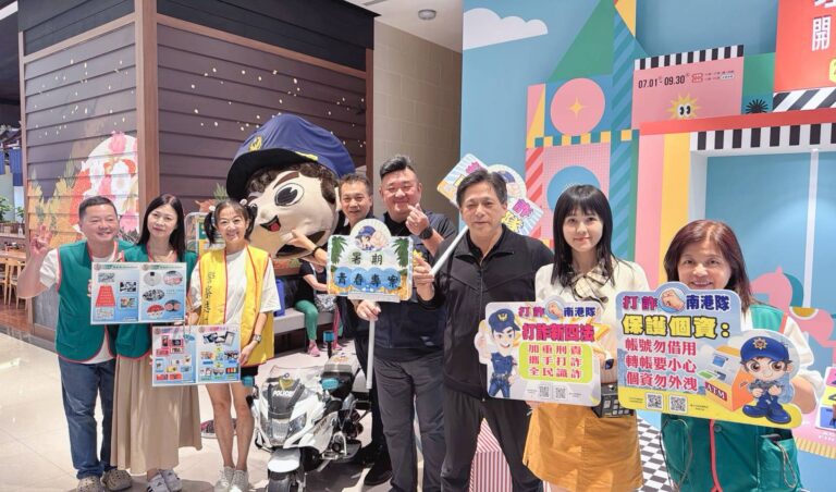 南港分局長許城銘及偵查隊長葉宣岑暨中信銀行公益推展部襄理朱仲苓聯手辦理青少年犯罪宣導。(圖/記者薛秀蓮 翻攝)