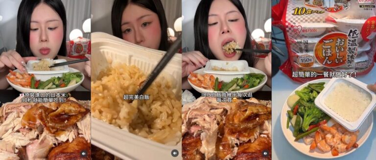 IRIS OHYAMA微波白飯廣受KOL好評推薦，知名沉浸式吃播YouTuber「Carol ASMR 」也發揮創意，把微波白飯變成豐盛美味佳餚。(圖/業者提供)