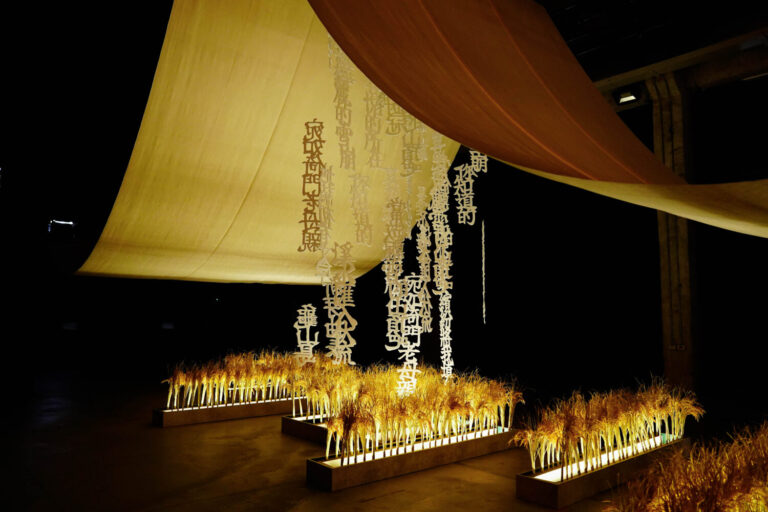 有料倉庫主展區《書卷映原｜沉浸式大型詩詞裝置》。（圖/宜蘭縣政府文化局提供）