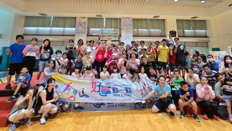 臺北市運動知能系列課程「父親節家庭愛派對」，吸引超過150位親子參與，一起運動提前歡度父親節！(圖/臺北市政府體育局提供)