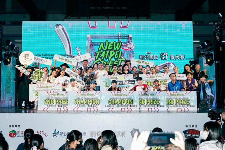「2025新北國際街舞大賽」雲集各地舞蹈高手，圓滿落幕。(圖/新北市政府青年局提供)