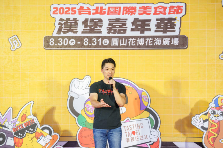 「2025台北國際美食節-漢堡嘉年華」蔣萬安市長致詞。(圖/臺北市商業處提供)