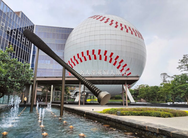 名人堂花園大飯店。(圖/業者 提供)