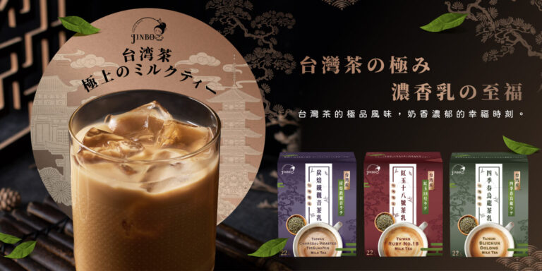 (圖/金博家提供)