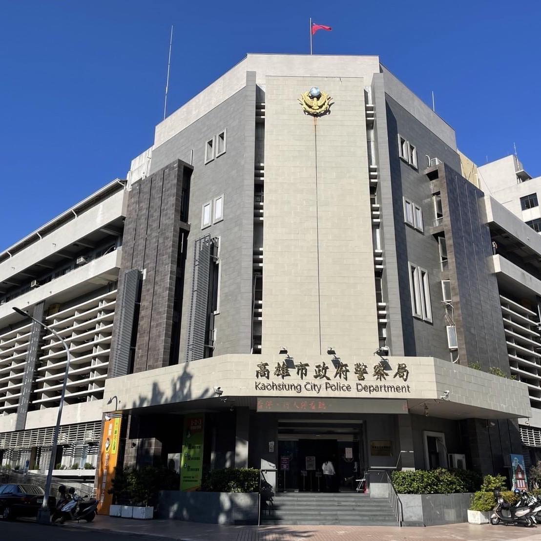 離譜至極!高雄警一天連爆酒駕、偷拍醜聞 警紀徹底崩盤 - https://www.watchmedia01.com