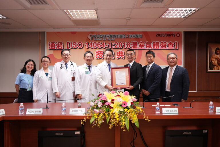 天主教耕莘醫院長期秉持「愛主愛人、尊重生命」的使命，積極回應政府推動的溫室氣體管理政策。(圖/耕莘醫院 提供)