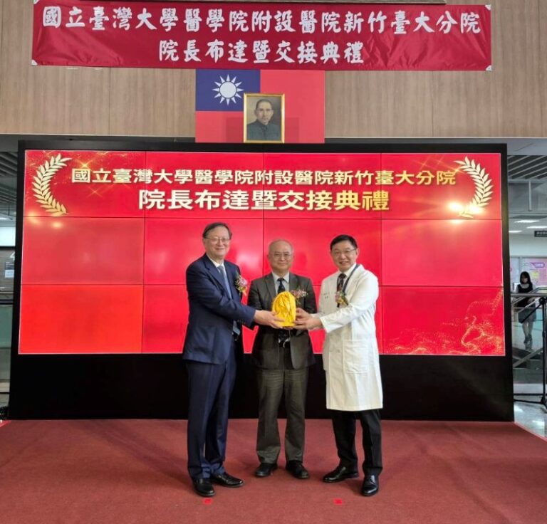 臺大醫學院院長吳明賢教授(中)親自監交，由甫升任臺大醫院院長的余忠仁教授(左)親手將新竹臺大醫院院長印信交接予洪冠予教授(右)，完成交接儀式。（圖/記者張家燁翻攝）