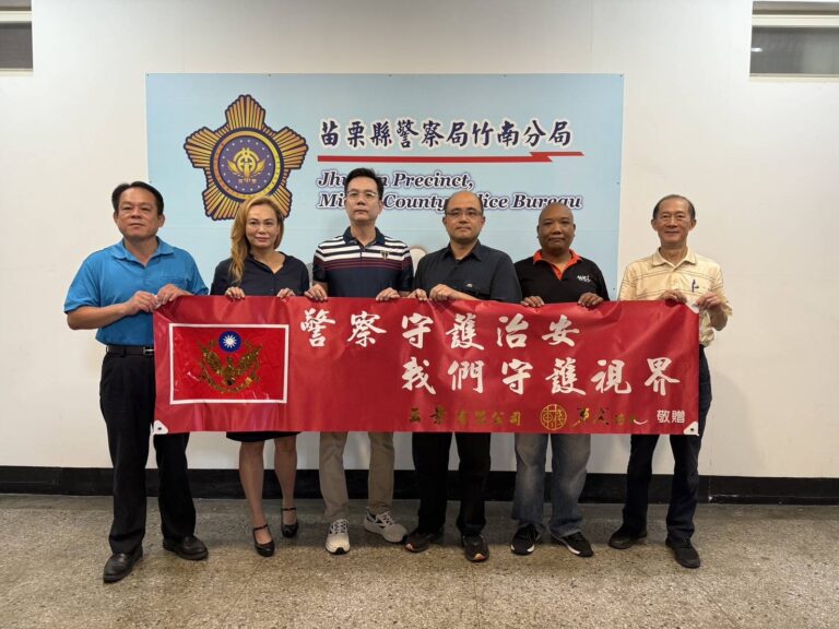 多家企業代表與竹南警分局合影，展現「警察守護治安，我們守護視界」的公益精神。（圖/記者張家燁翻攝）