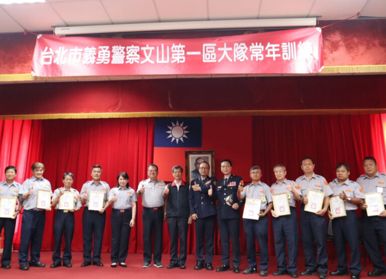 台北市警局感謝義警做為警方堅強後盾。(記者徐煜勝翻攝)