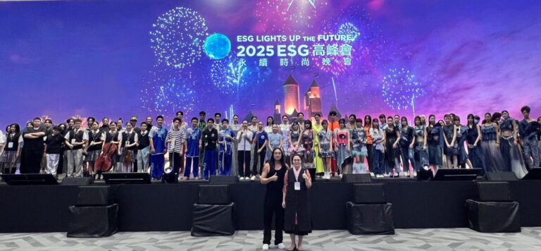 「2025 ESG 永續 × 時尚」走秀 展現環保美學與跨界創意。(會計研究發展基金會提供)