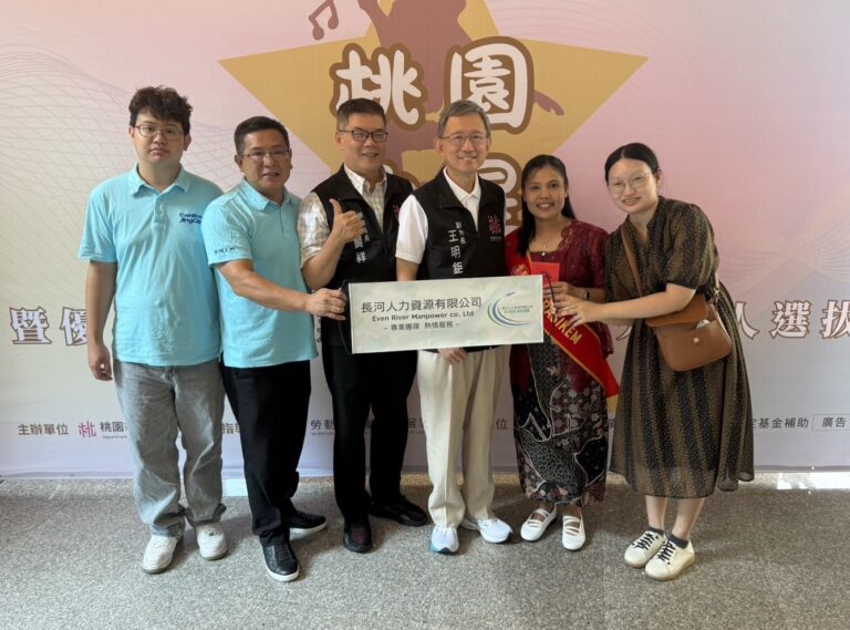 長河人力資源培訓的印尼籍蕾莎（右2）榮獲社福組「優良外國人」殊榮，左2為長河人力董事長楊明仁。(圖／長河人力)
