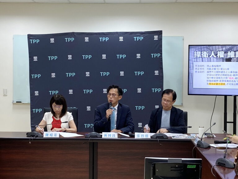 民眾黨團總召黃國昌(中)、副總召張啓楷(右)、幹事長陳昭姿(左)聯手召開記者會向人民報告民眾黨團各項法案如何落實人權、追求平等、還給人民健康權與真民主。(記者包克明 攝)