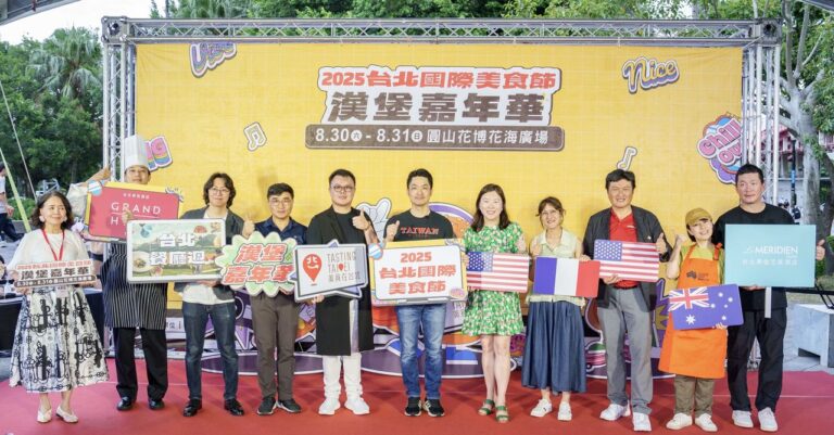 「2025台北國際美食節-漢堡嘉年華」長官貴賓大合照。(圖/臺北市商業處提供)