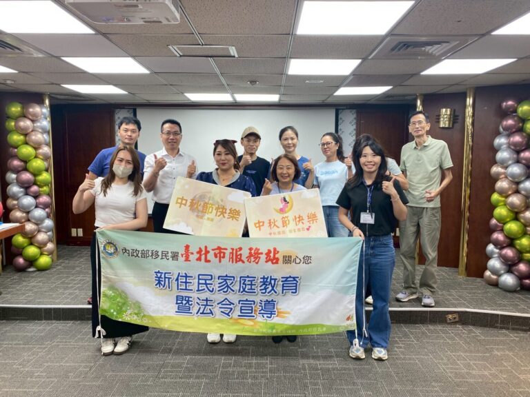 移民署北區事務大隊臺北市服務站於今（24）日舉辦「新住民家庭教育及法令宣導」課程，與會新住民朋友受益良多。（圖/記者 趙靜姸翻攝）