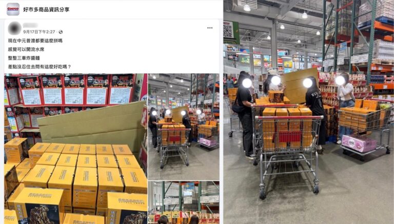 好市多這款炸醬麵被掃貨！(圖/臉書社團 好市多商品資訊分享)