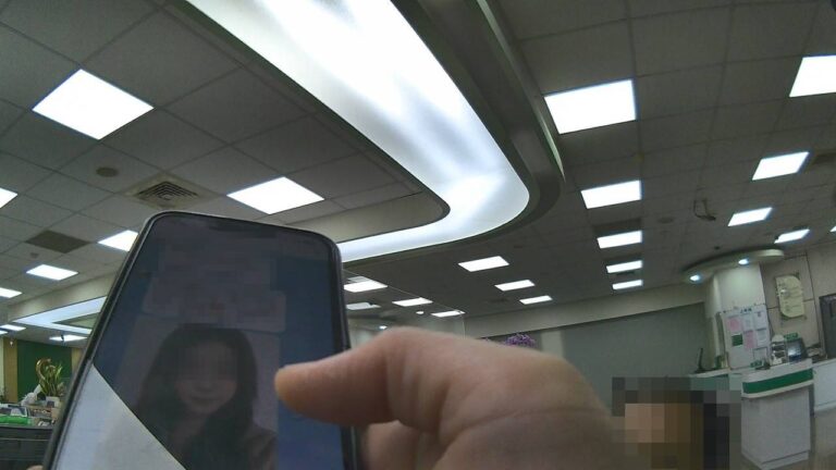 警方接獲轄內金融機構通報,疑似有民眾遭愛情詐騙。(記者翻攝)