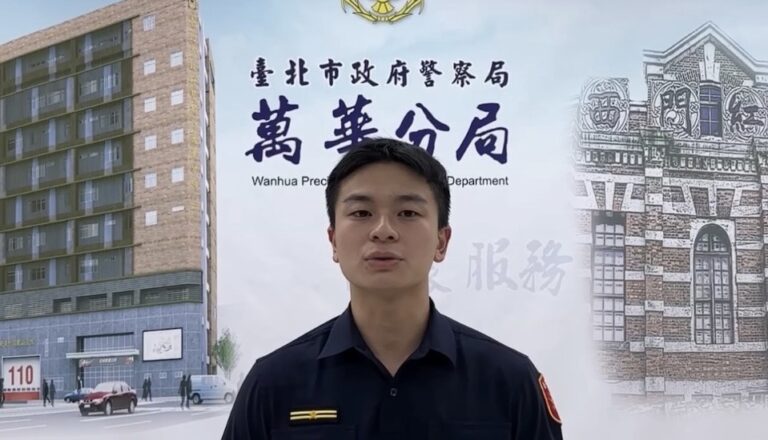 萬華分局龍山派出所副所長楊越然案情說明