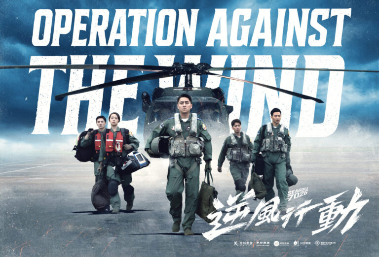 《逆風行動 Seagull 7026》打造臺灣首支特效災難動作大片 。（圖／肯特動畫提供）