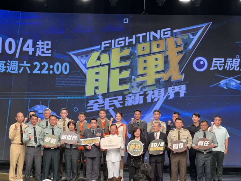 全新一季《能戰！全民新視界》專業軍事旗艦節目開播。(記者/司徒 攝）