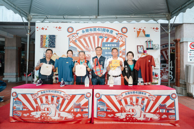 永樂布業41周年慶「緣來有布」系列活動9月26日盛大登場！集結文創體驗、在地信仰打造全台布料新地標！(圖/臺北市市場處 提供)