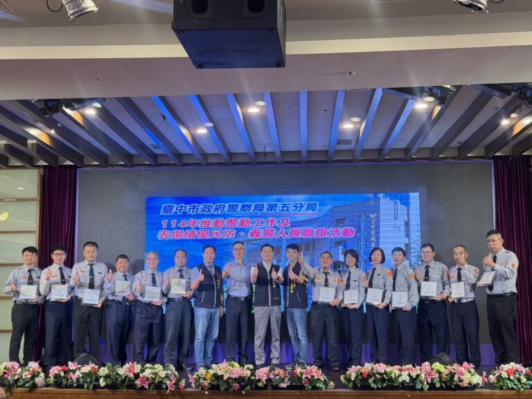 治安成果六都領先!五分局盛大頒獎感謝民防義警。(圖/記者蔡尚芸翻攝)