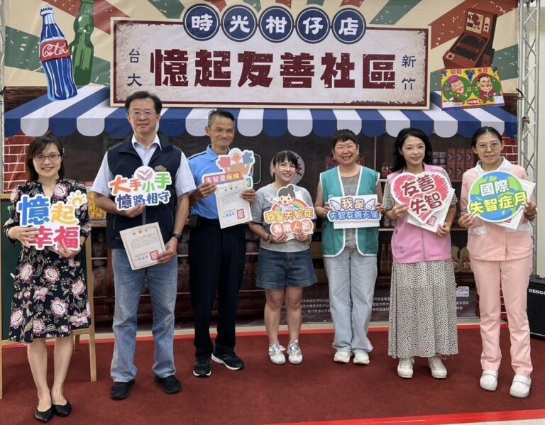 社區力量大集合！ 新竹臺大分院於 9 月國際失智症月舉辦「時光柑仔店」活動，結合社區據點力量，共同推動失智友善社區環境。（圖/記者黃溎芬拍攝）